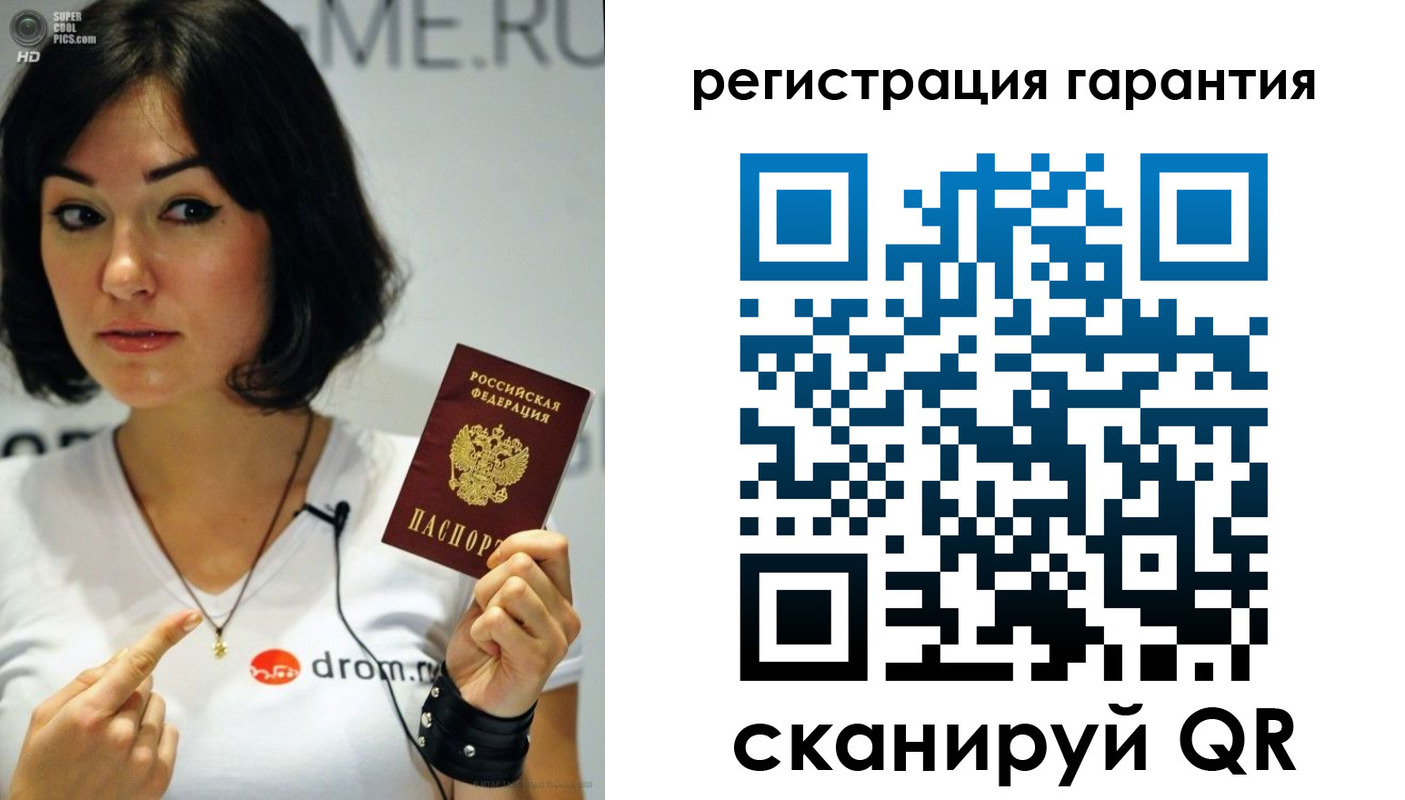 временная регистрация гарантия в Вологодской области