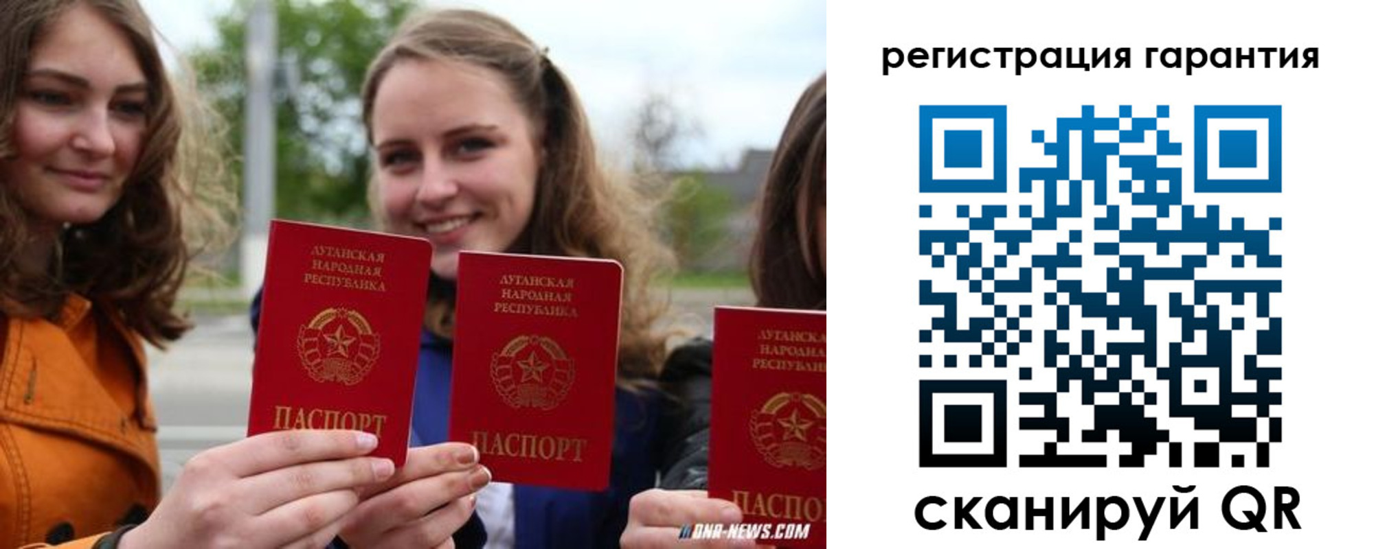 прописка в квартире в Вологодской области