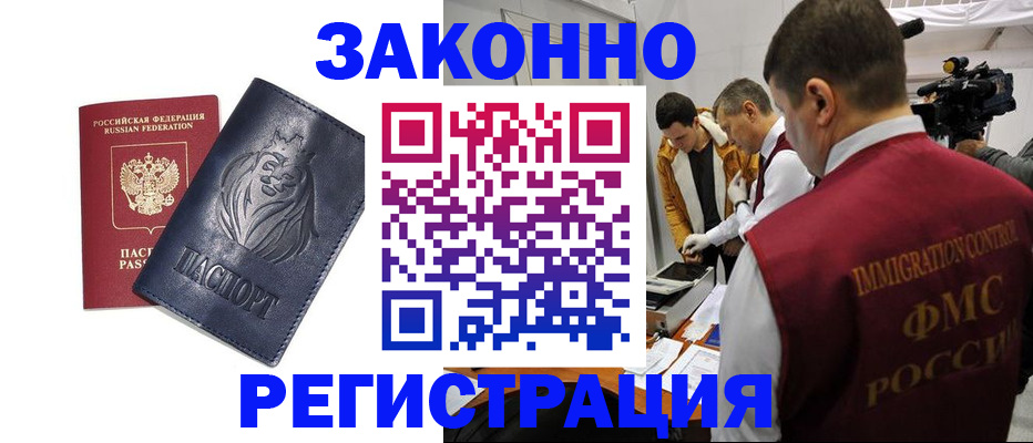 пропишу в квартире в Вологодской области